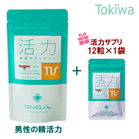 楽天市場 マカ 人気ランキング1位 売れ筋商品 楽天市場 マカ 人気ランキング1位 売れ筋商品